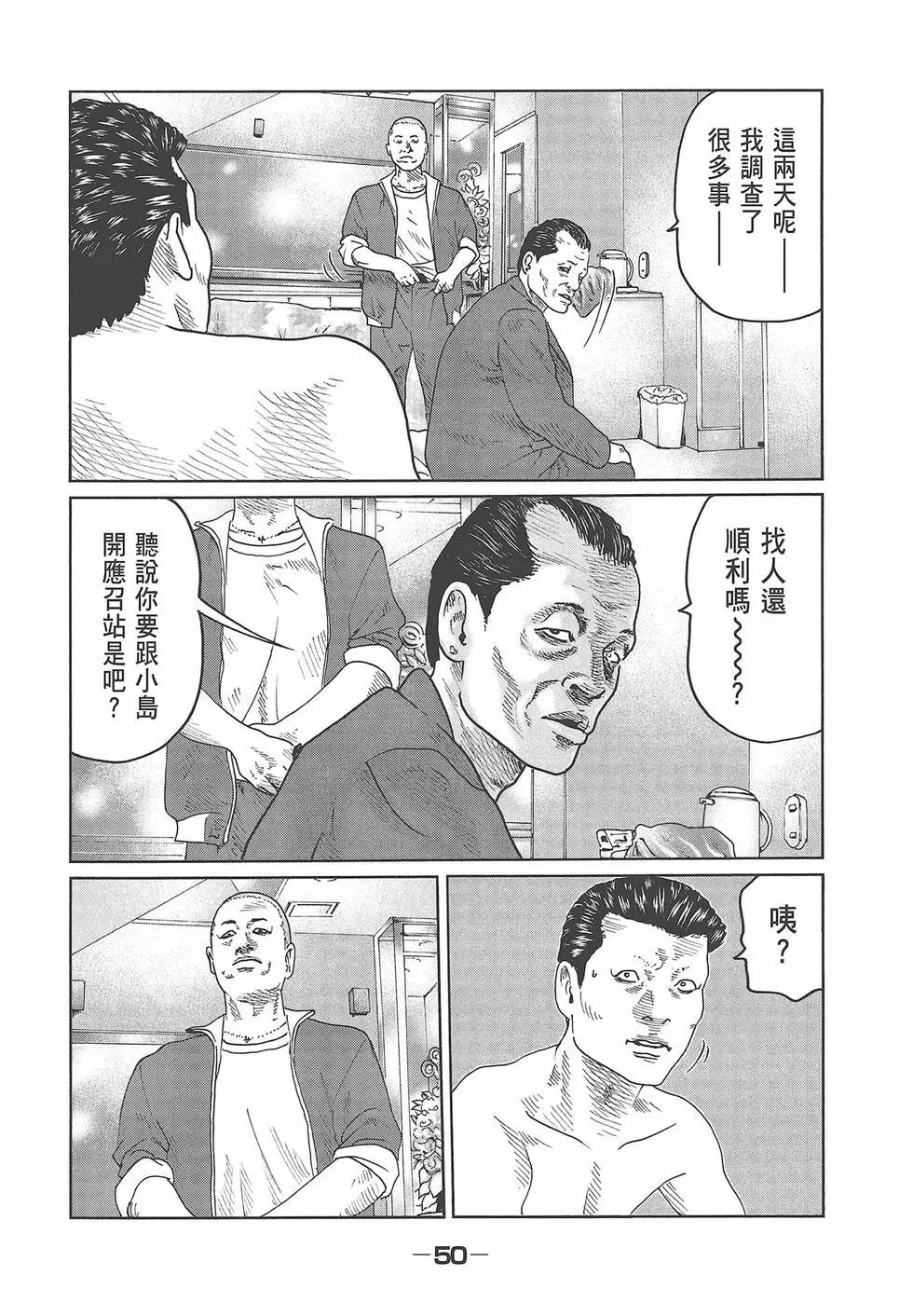 第 52 页