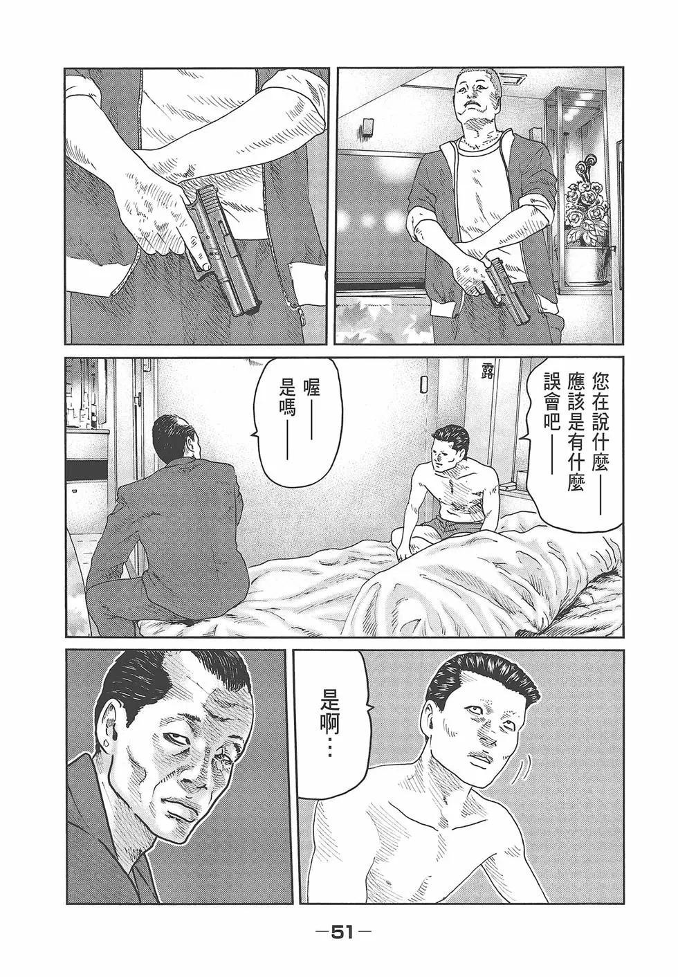 第 53 页