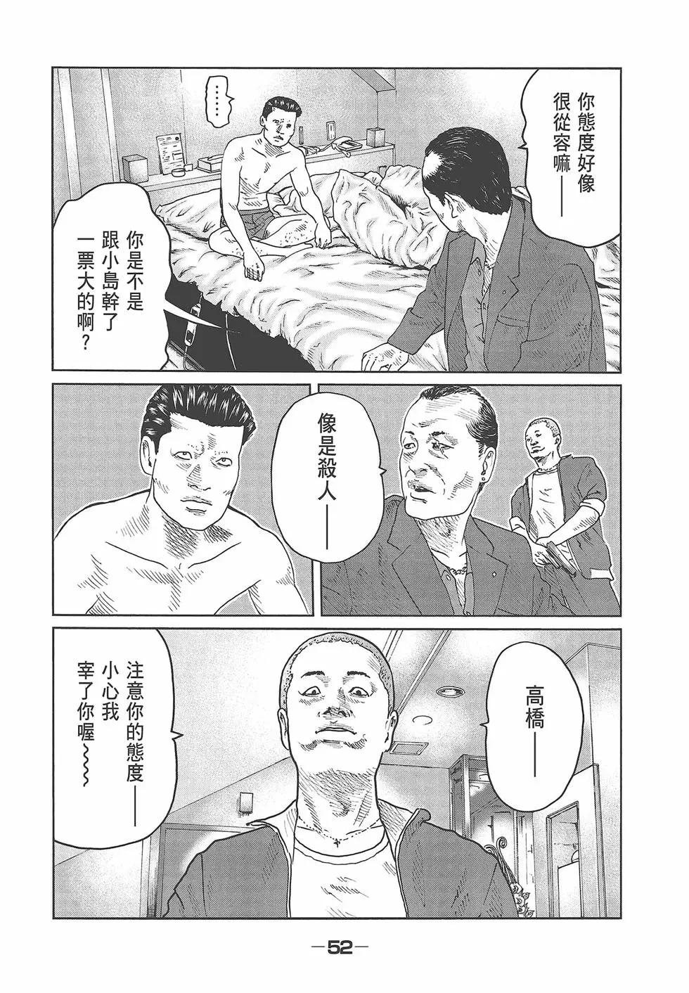 第 54 页