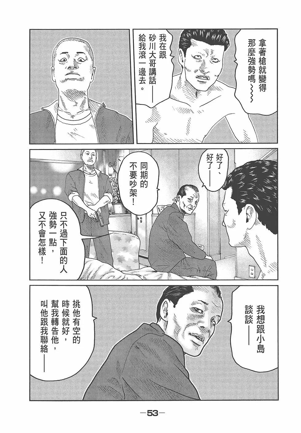 第 55 页