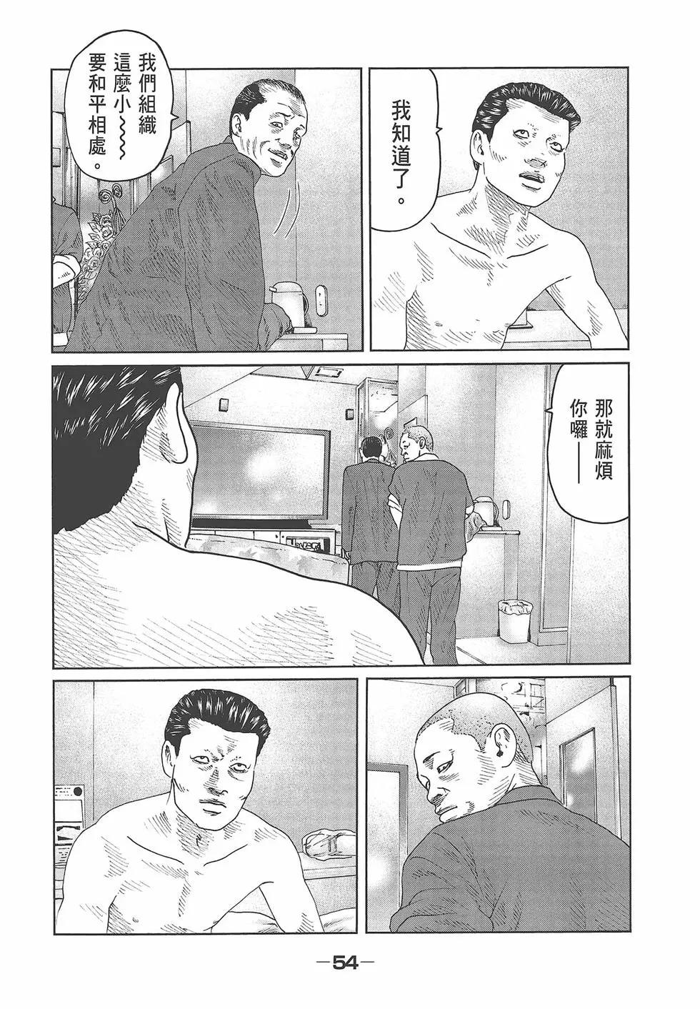 第 56 页
