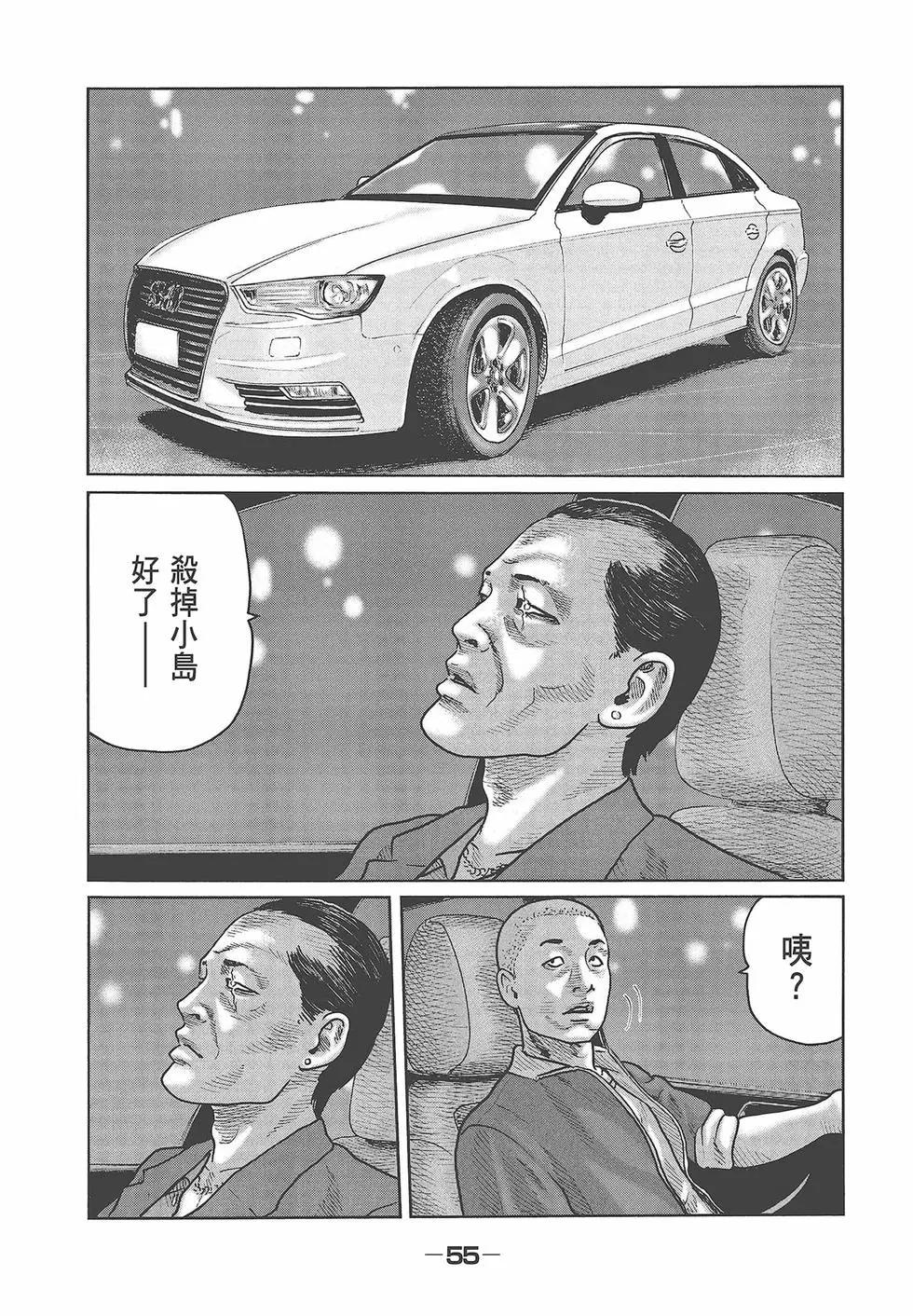 第 57 页