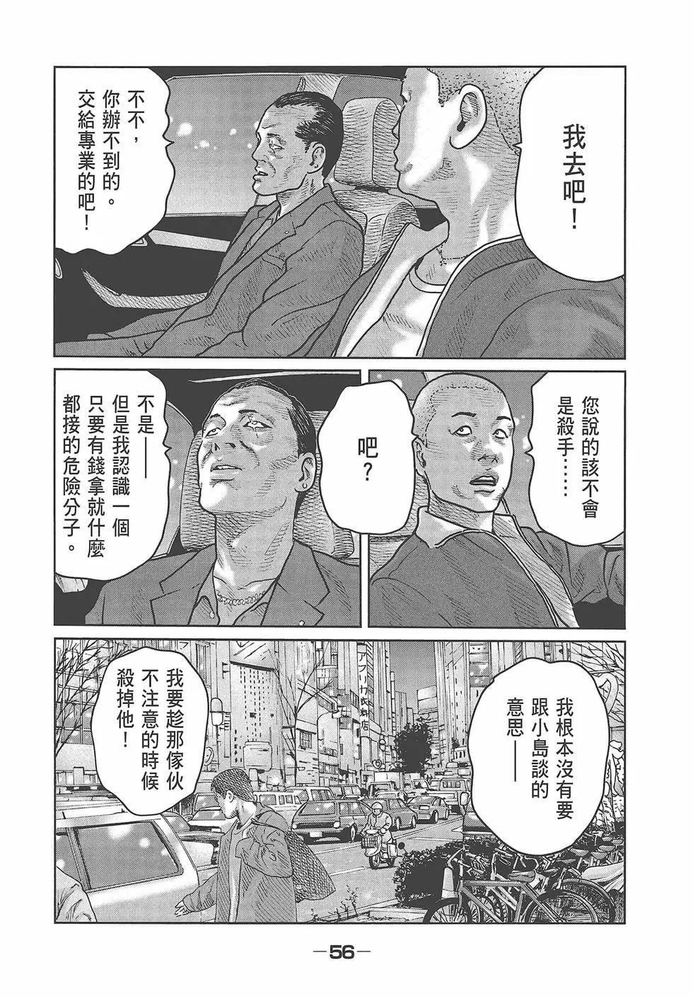 第 58 页