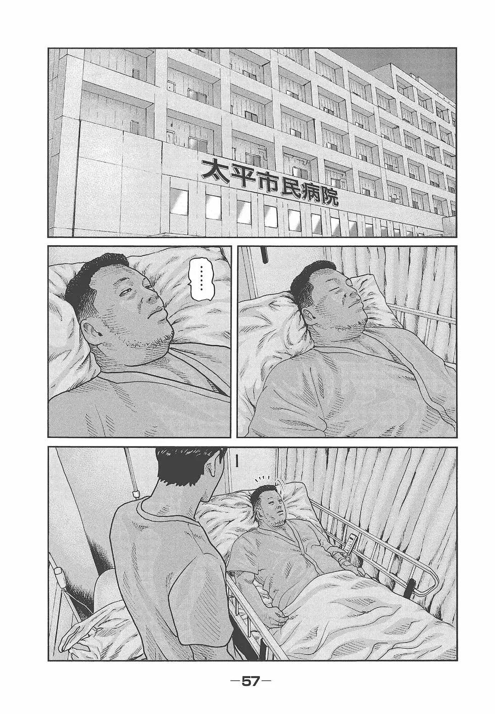 第 59 页