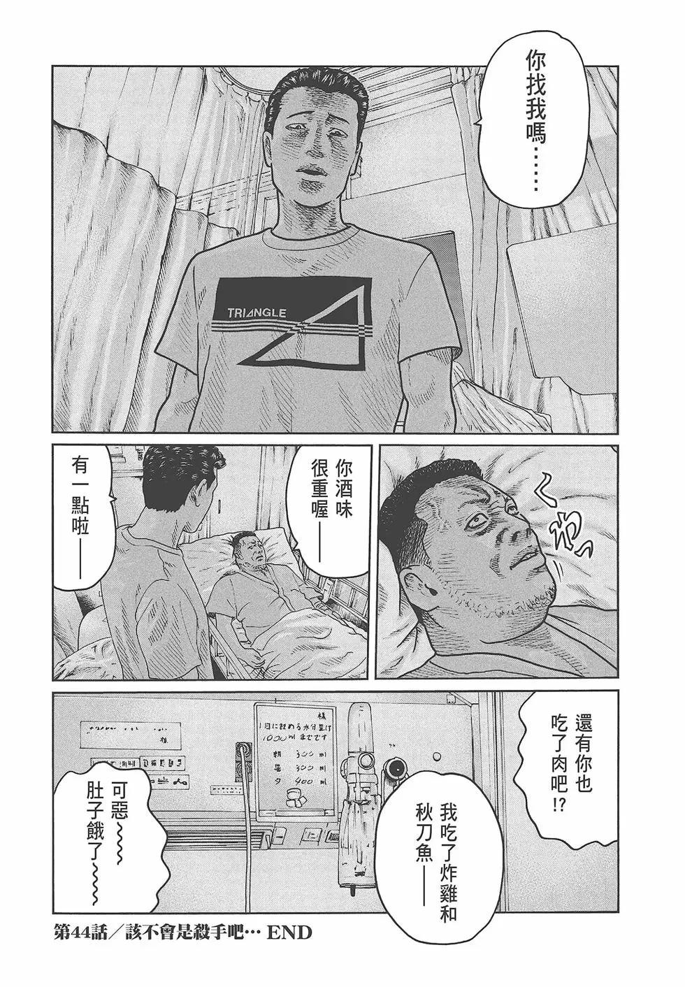第 60 页