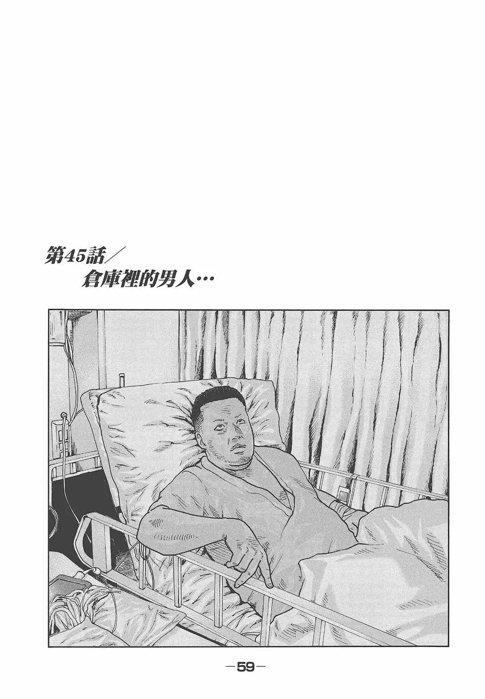 第 61 页