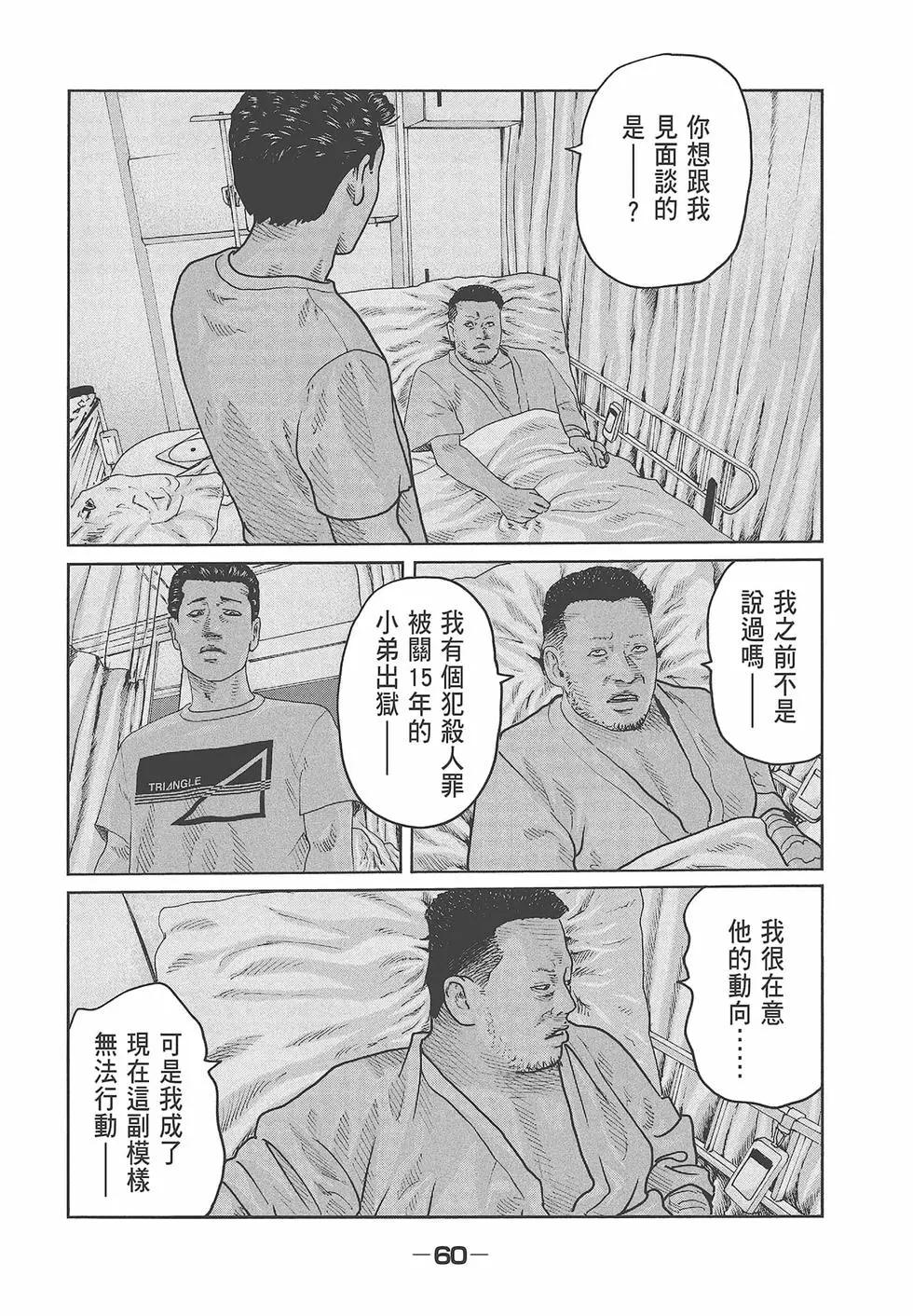 第 62 页