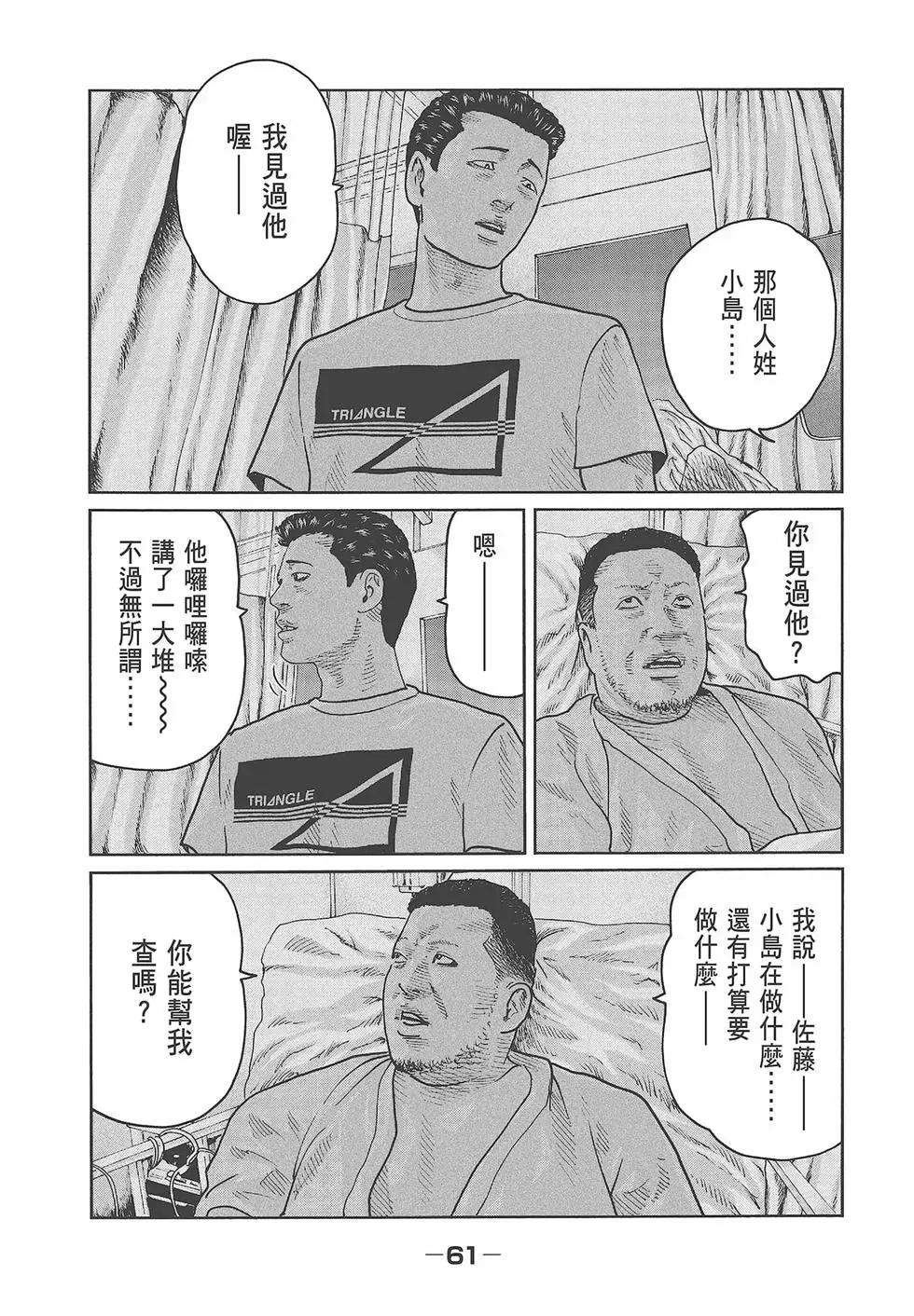 第 63 页