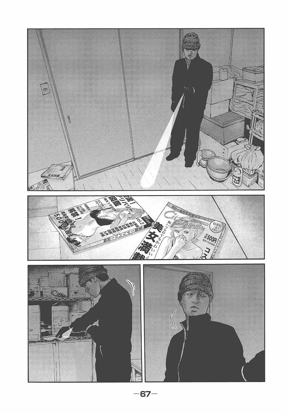 第 69 页