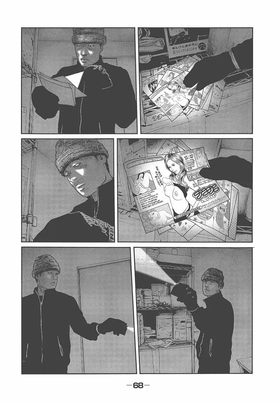 第 70 页