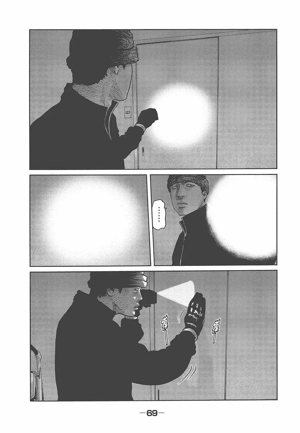 第 71 页