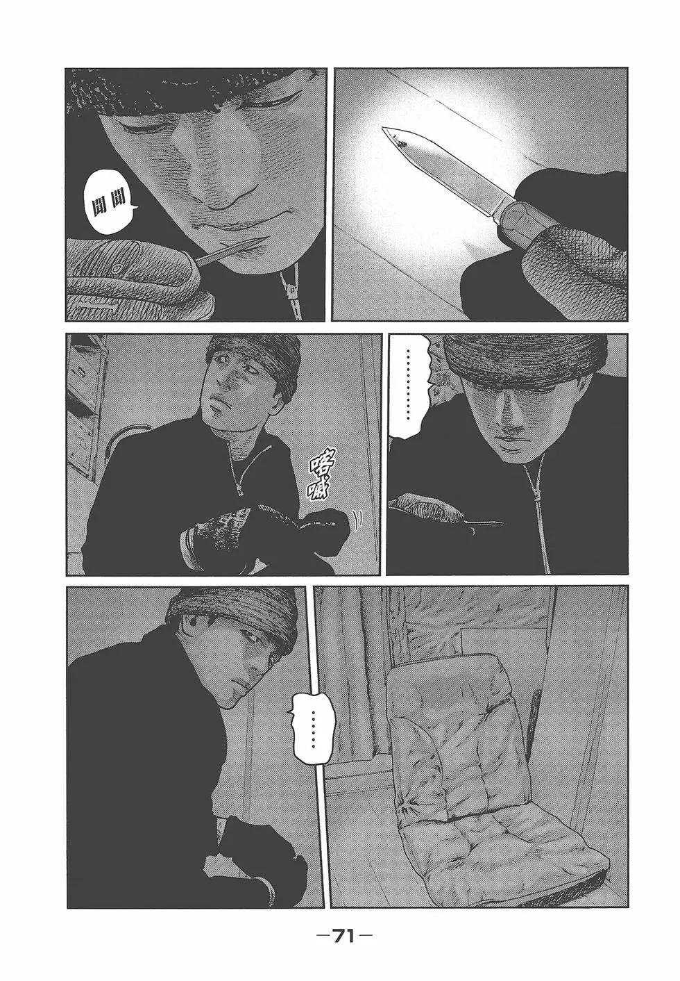 第 73 页
