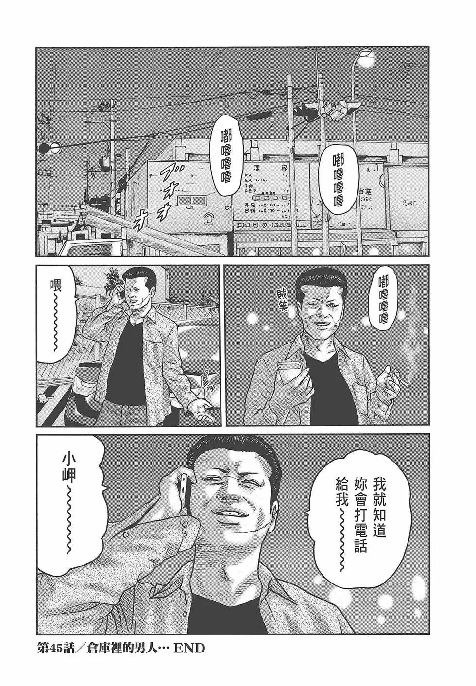 第 78 页