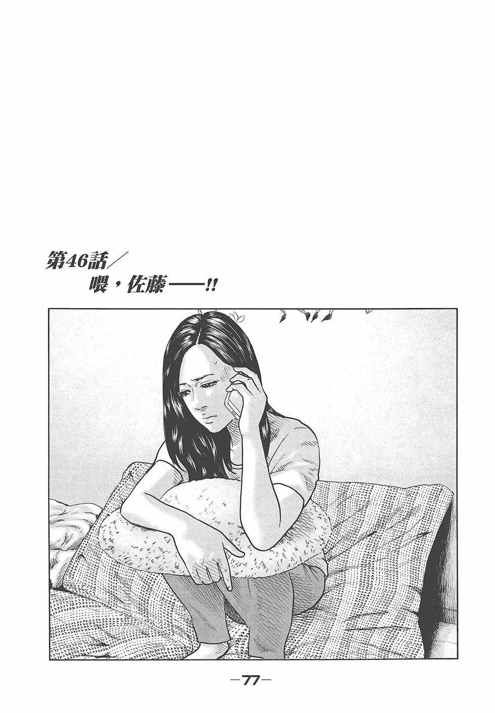 第 79 页