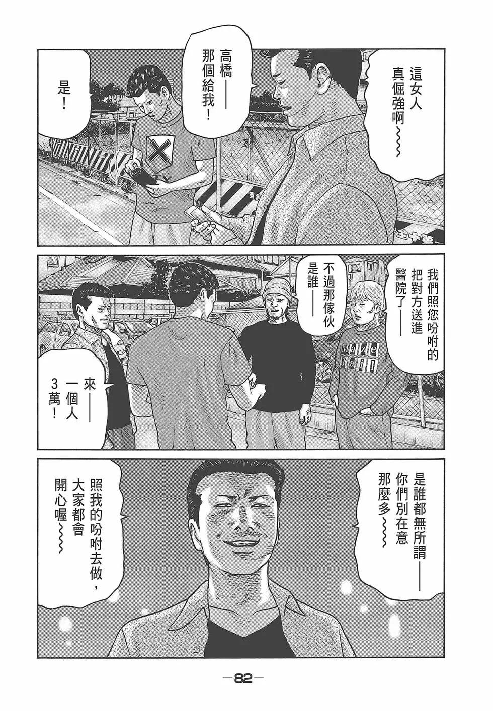 第 84 页