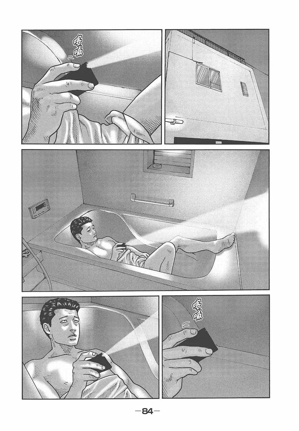 第 86 页