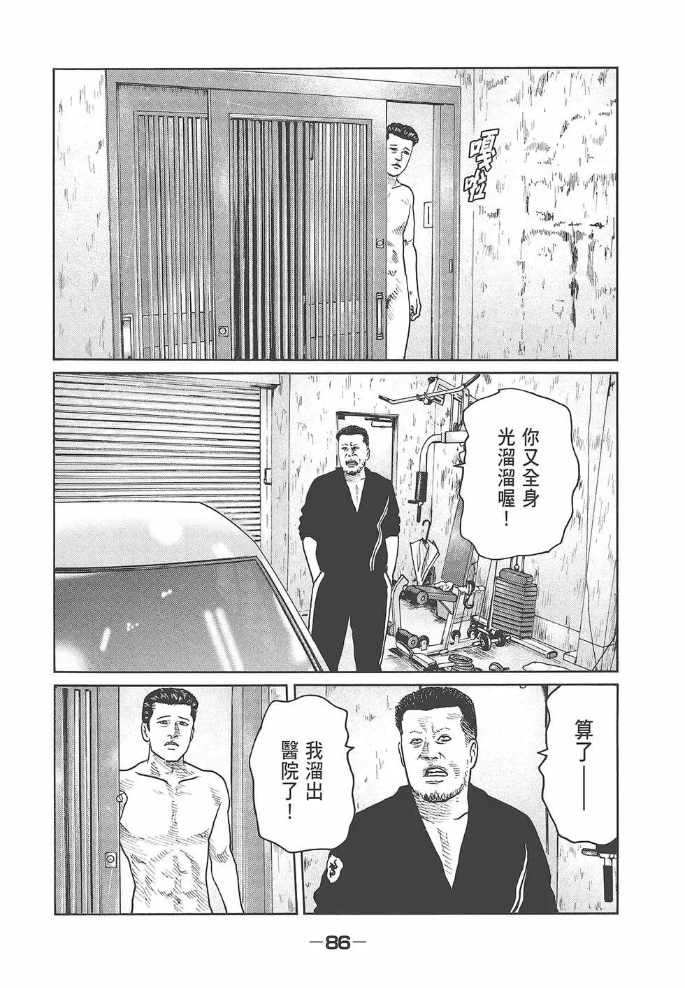 第 88 页