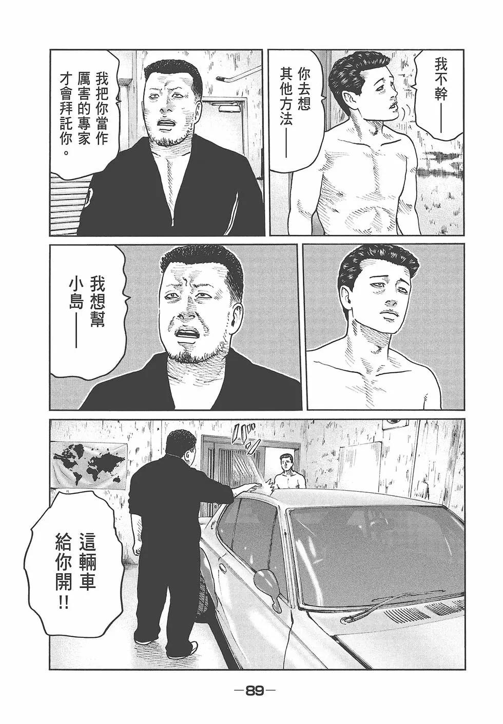 第 91 页
