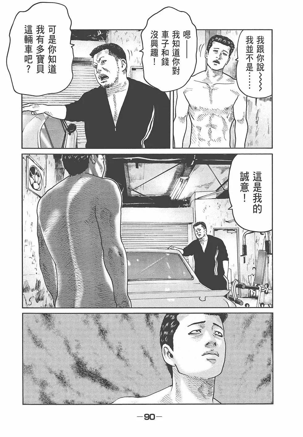 第 92 页