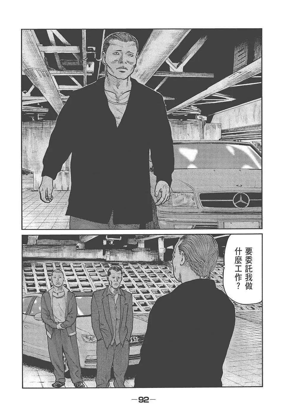 第 94 页