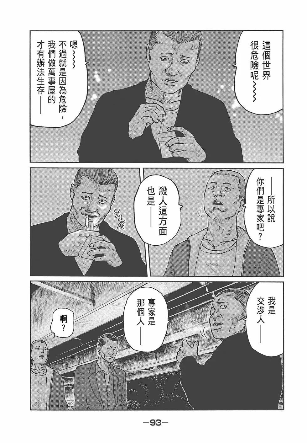 第 95 页