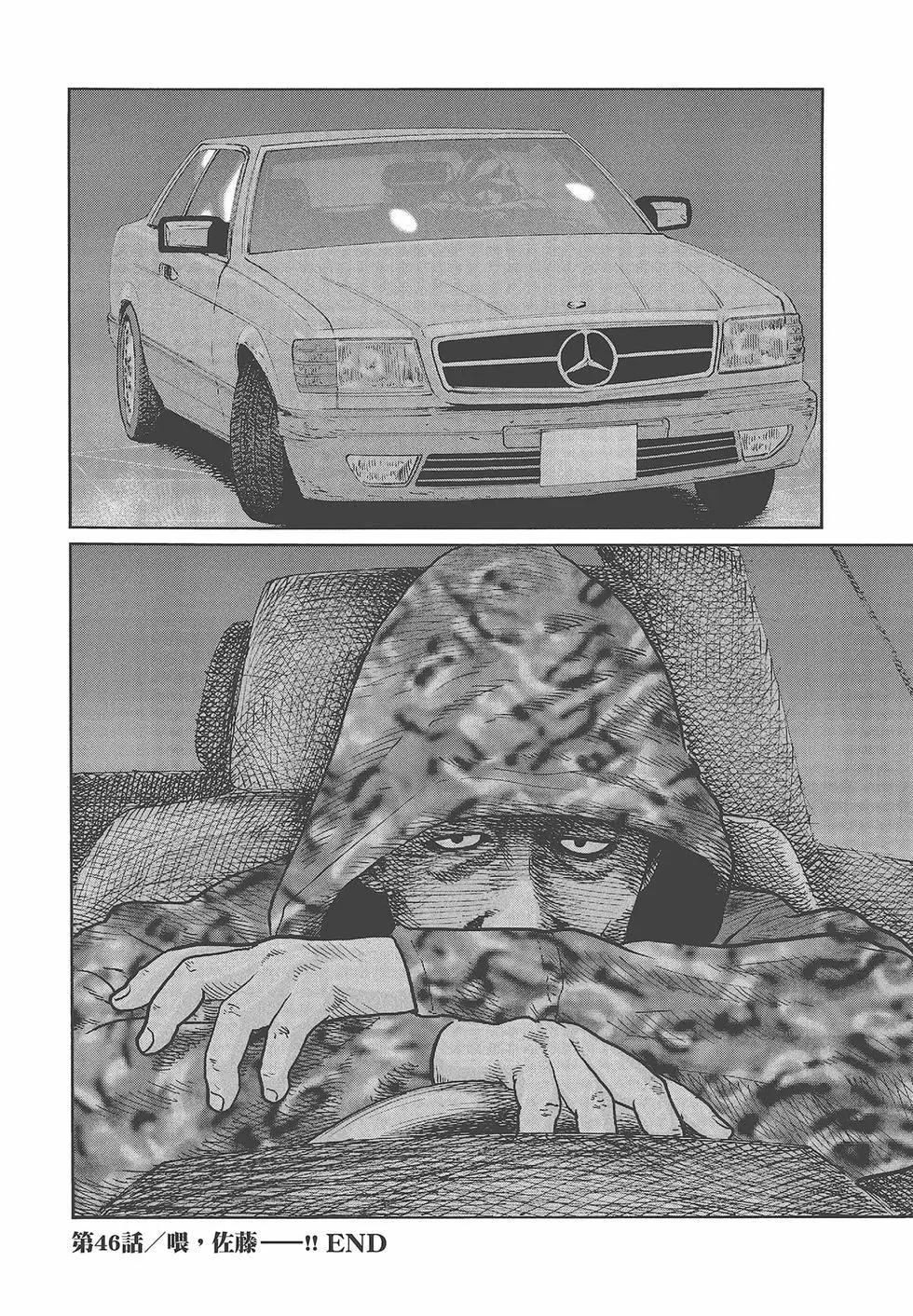第 96 页