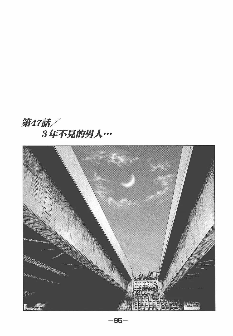 第 97 页