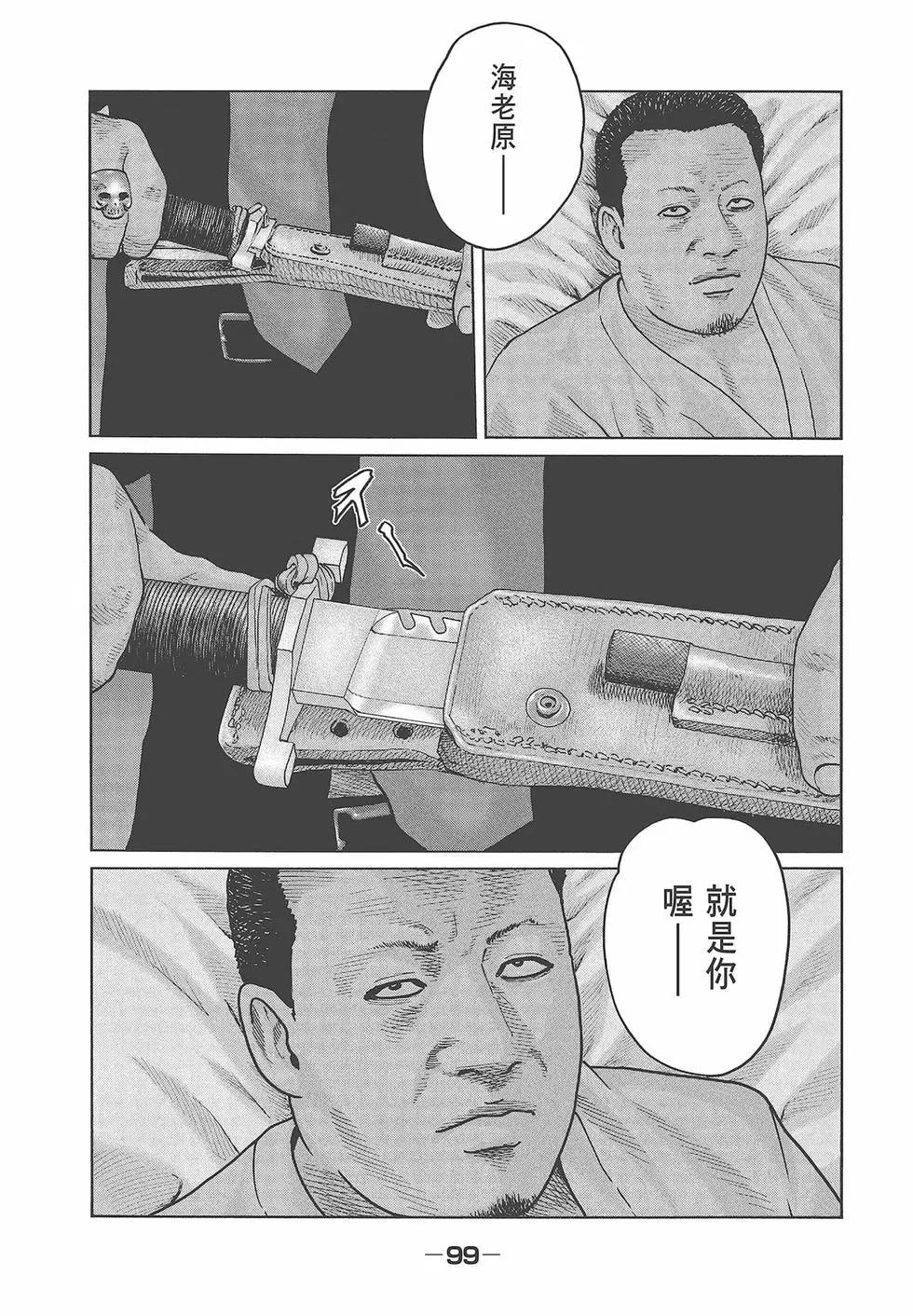 第 101 页