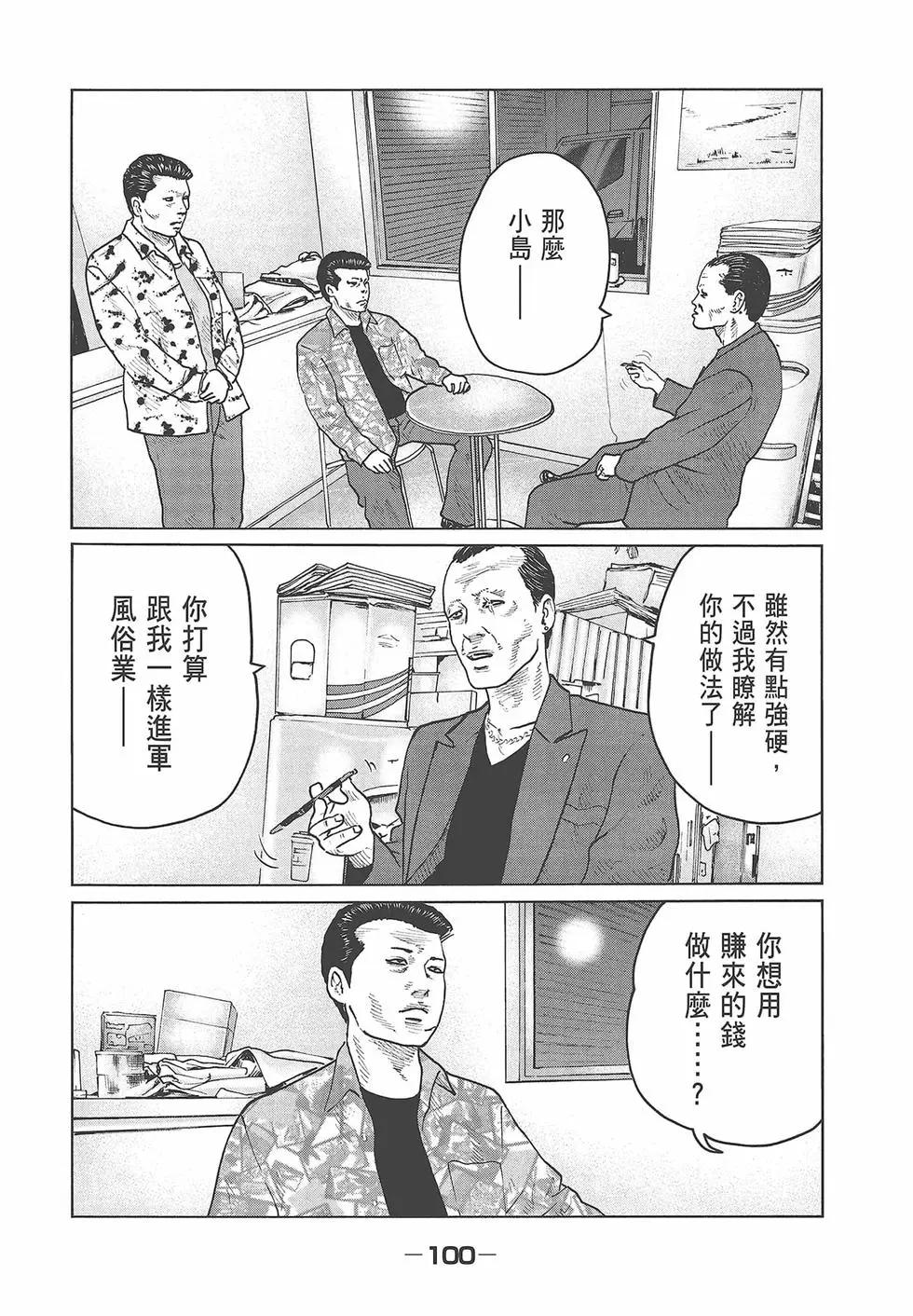 第 102 页