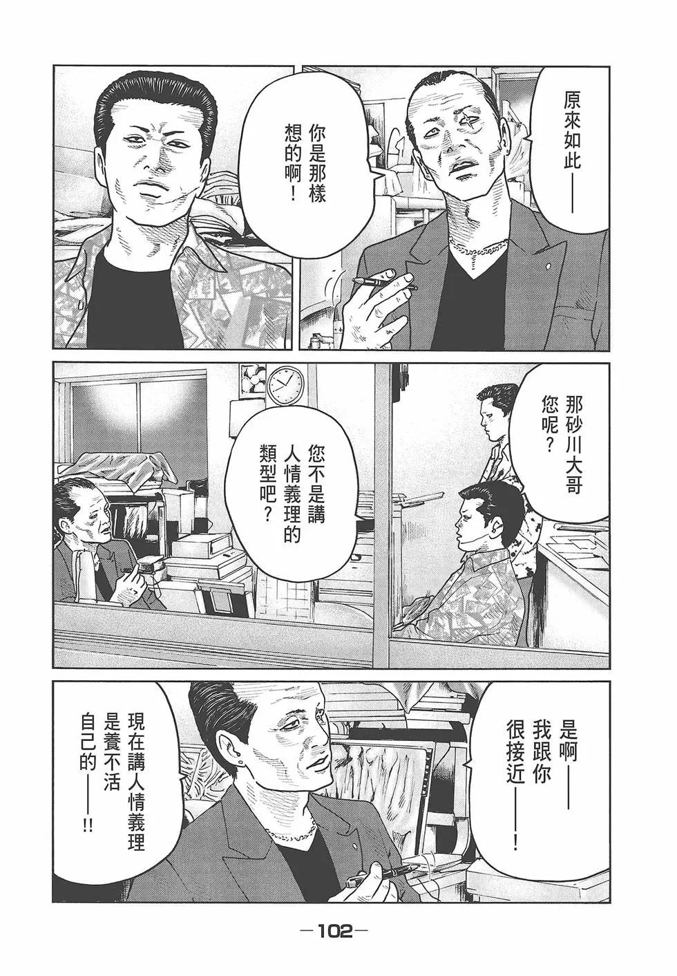 第 104 页