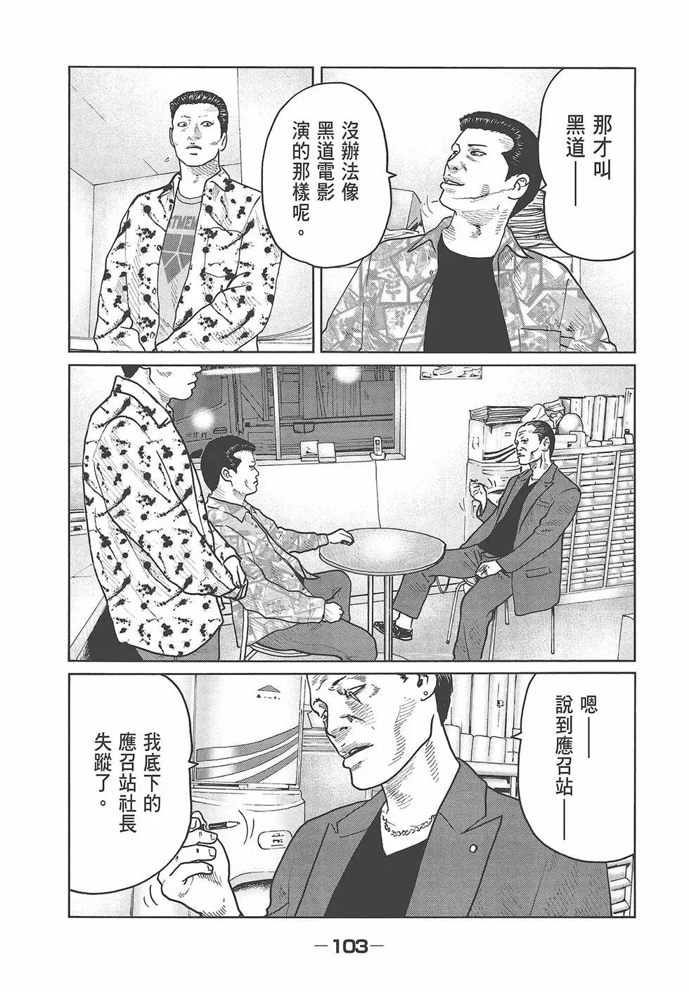 第 105 页