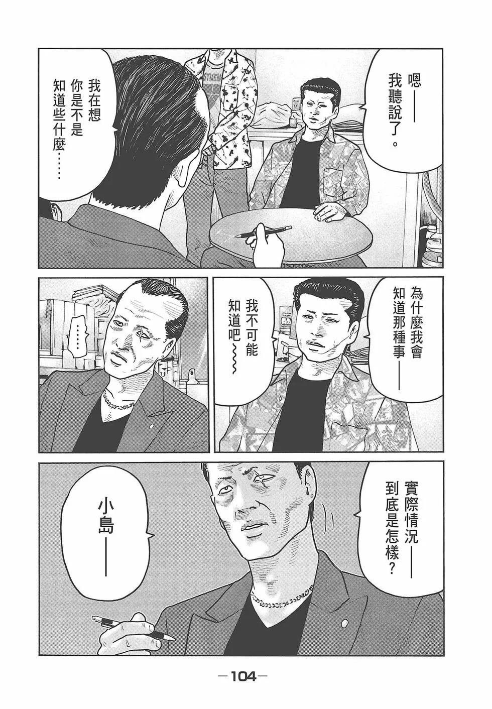 第 106 页