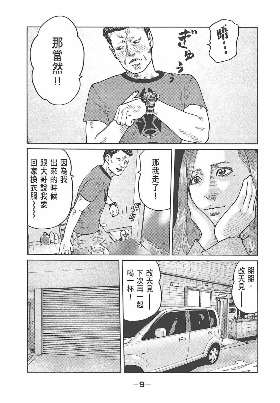第 11 页