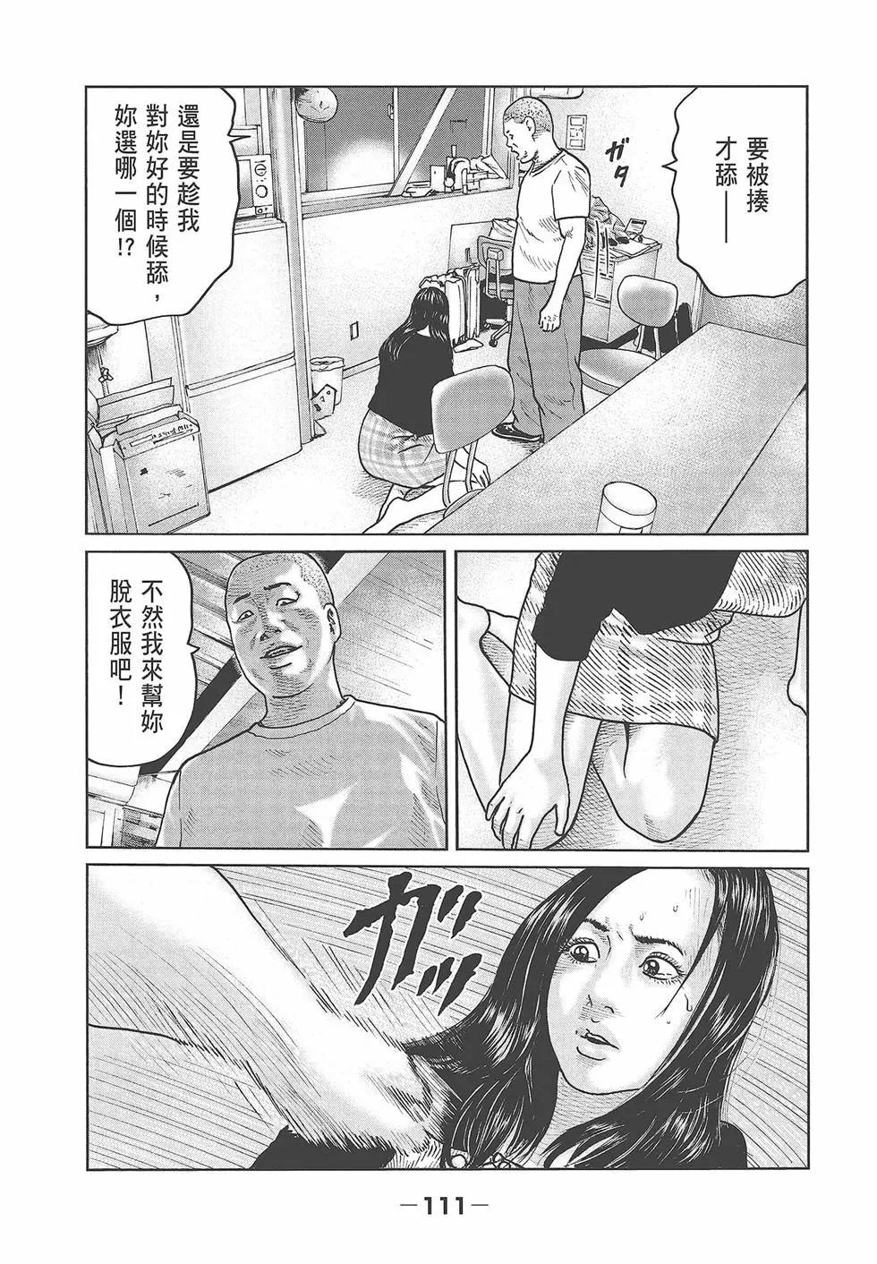 第 113 页