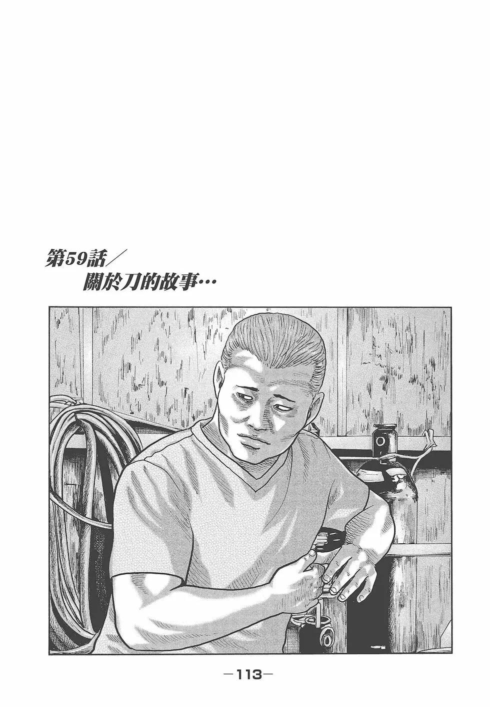 第 115 页