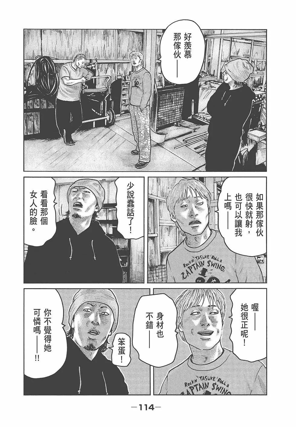 第 116 页
