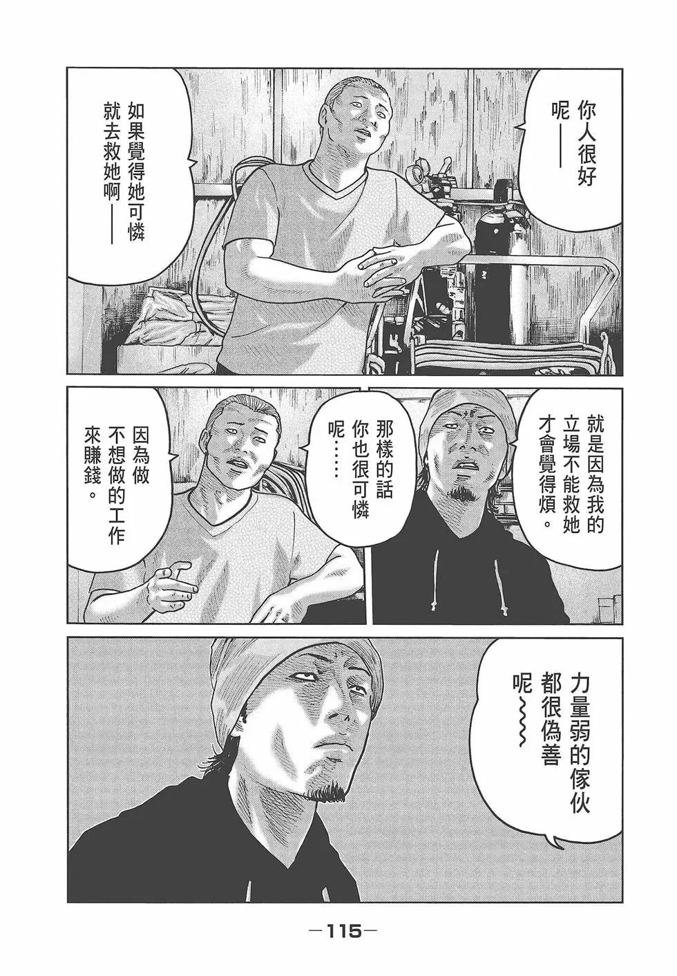 第 117 页