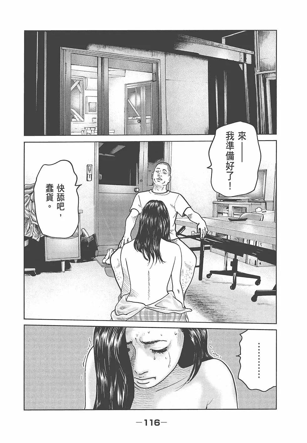 第 118 页
