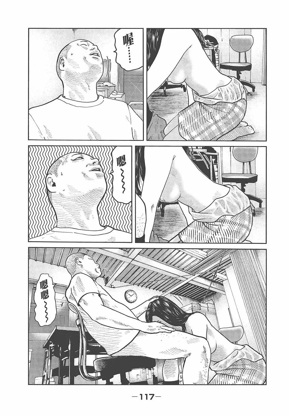 第 119 页