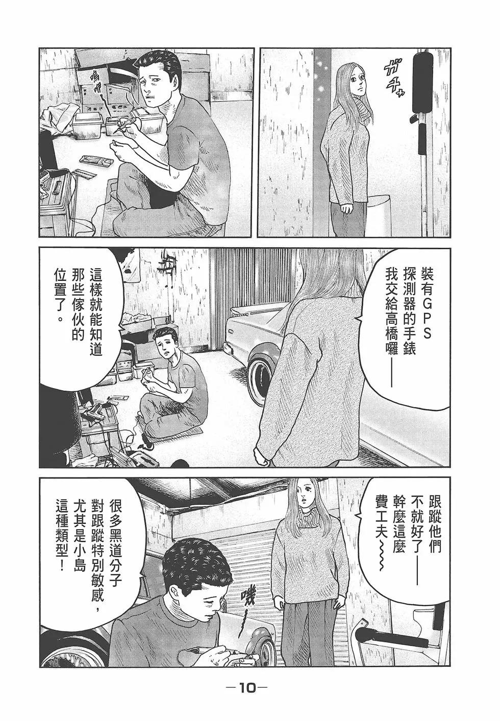 第 12 页