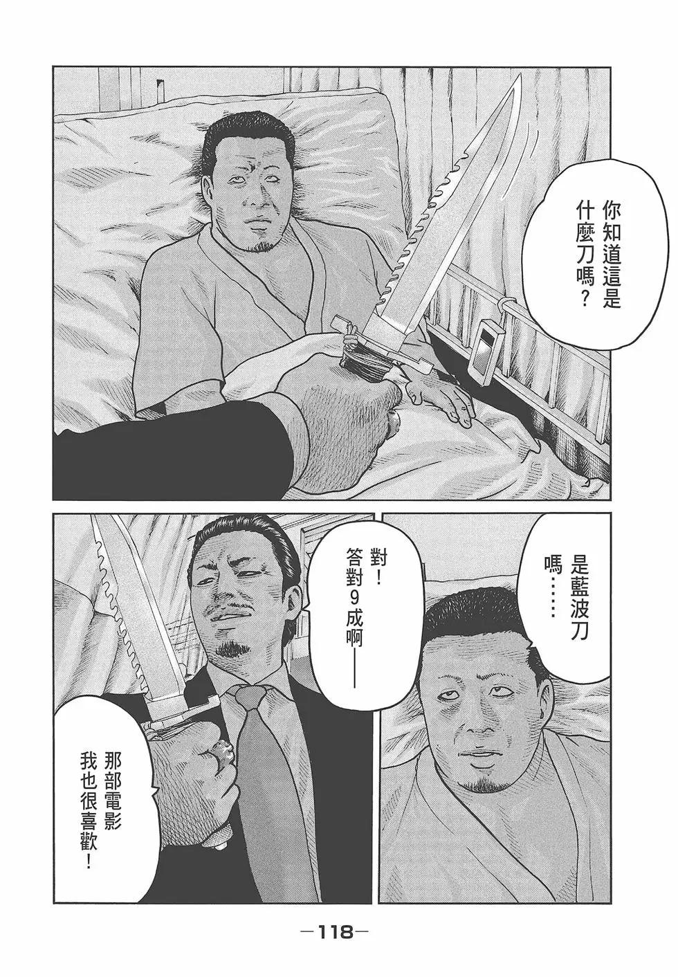 第 120 页