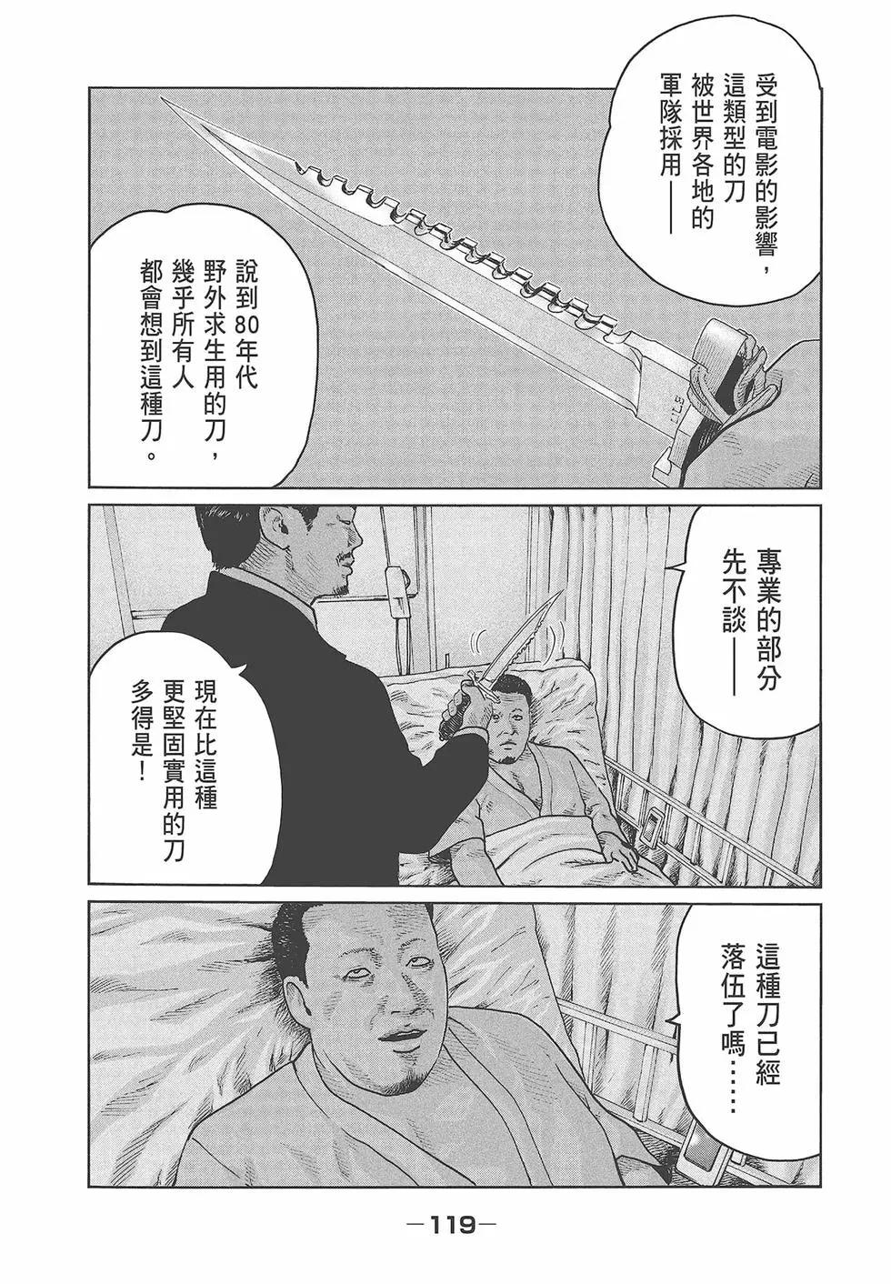 第 121 页