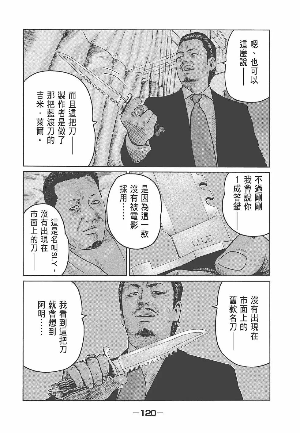 第 122 页