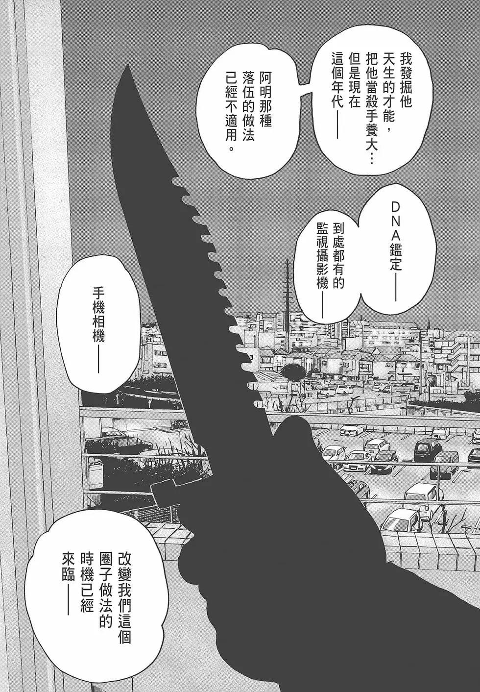 第 123 页
