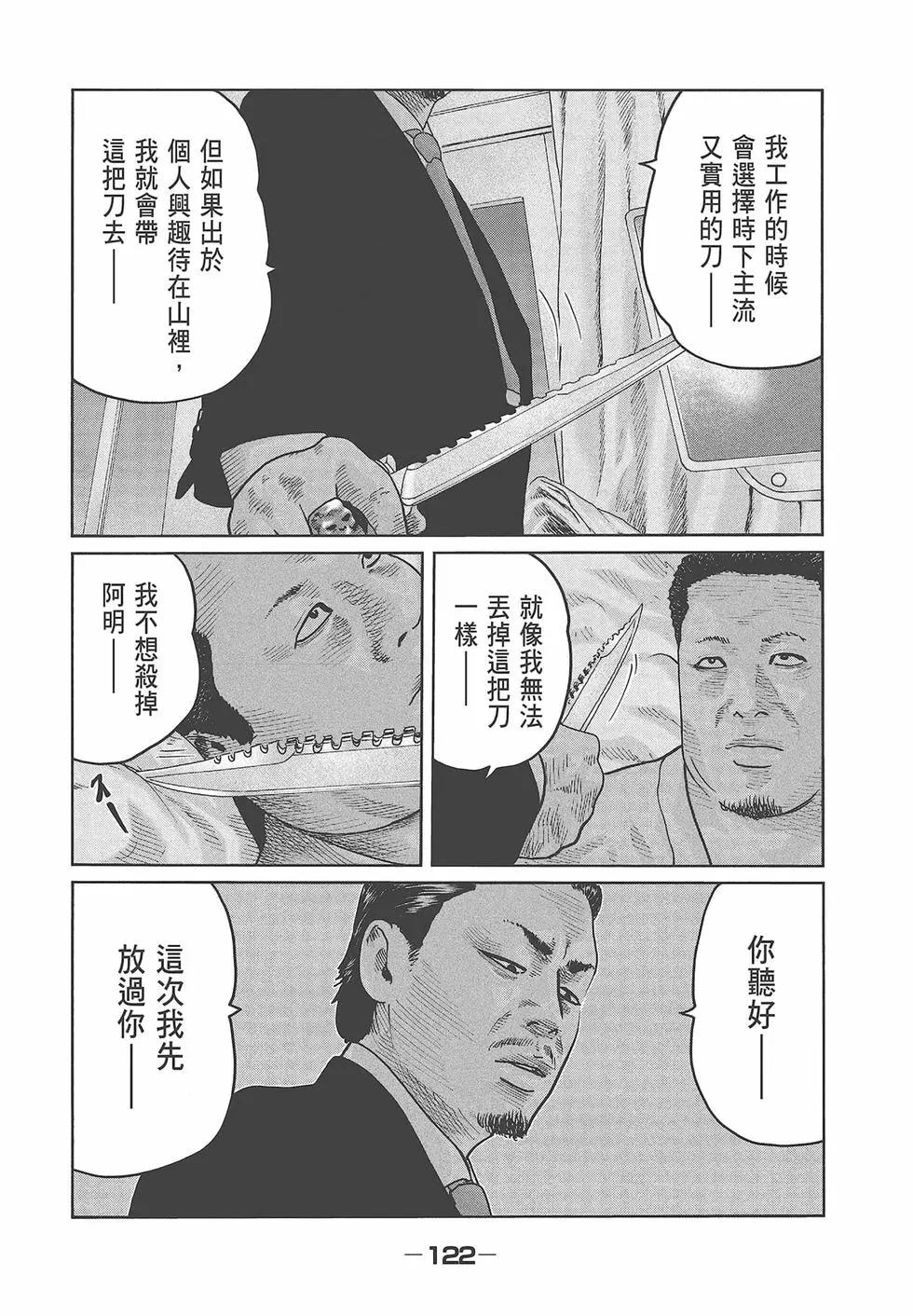 第 124 页
