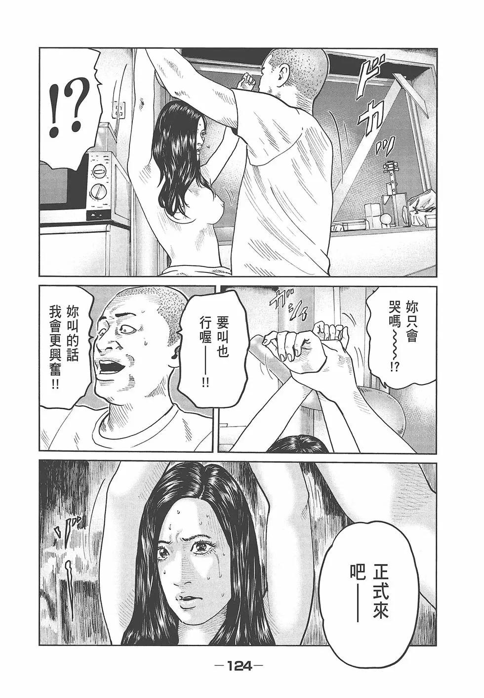 第 126 页