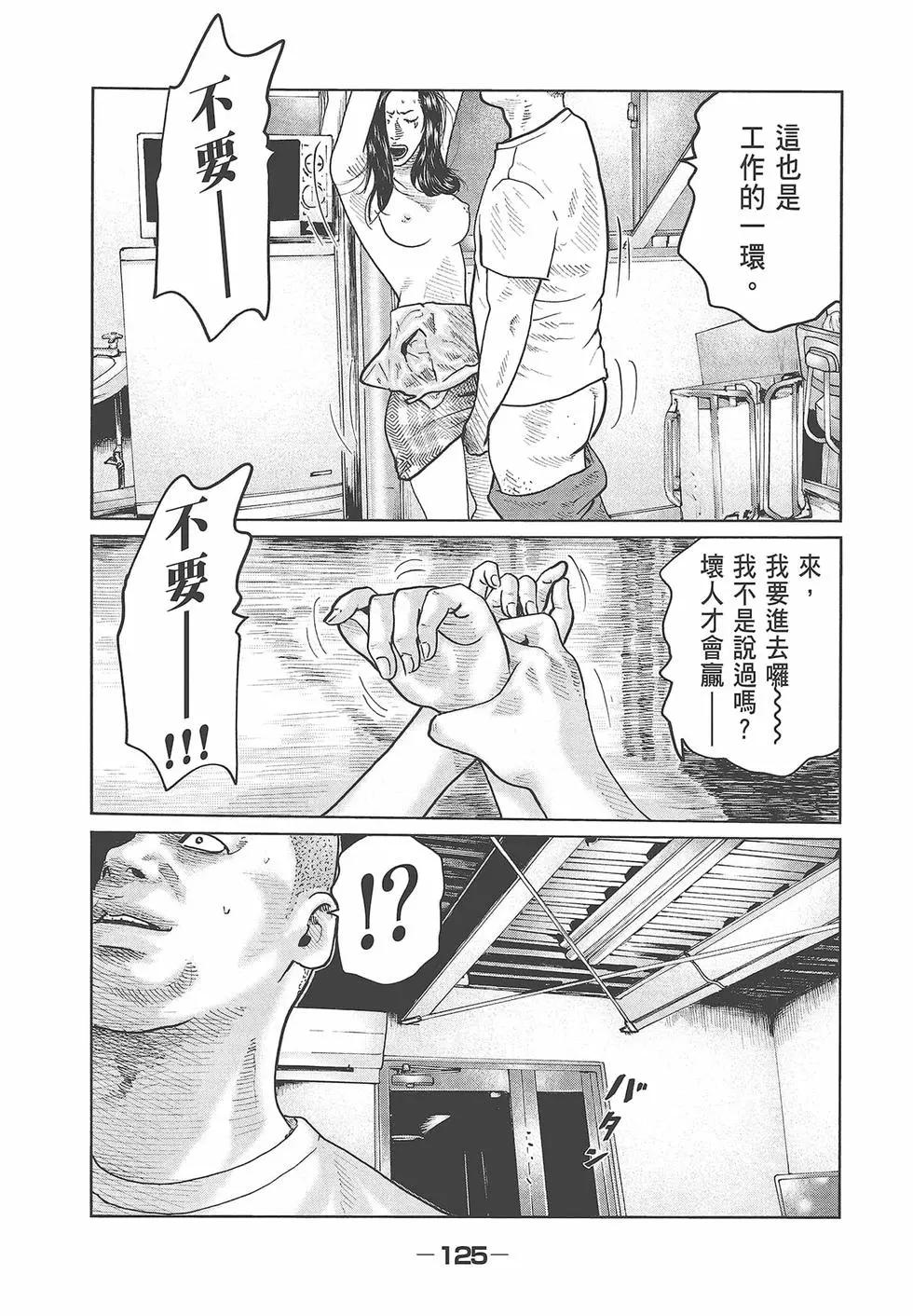 第 127 页