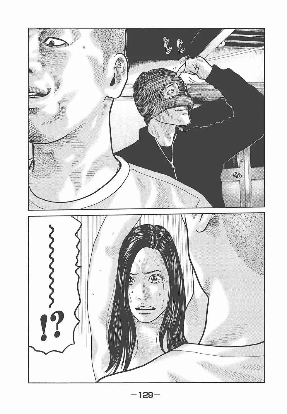 第 131 页