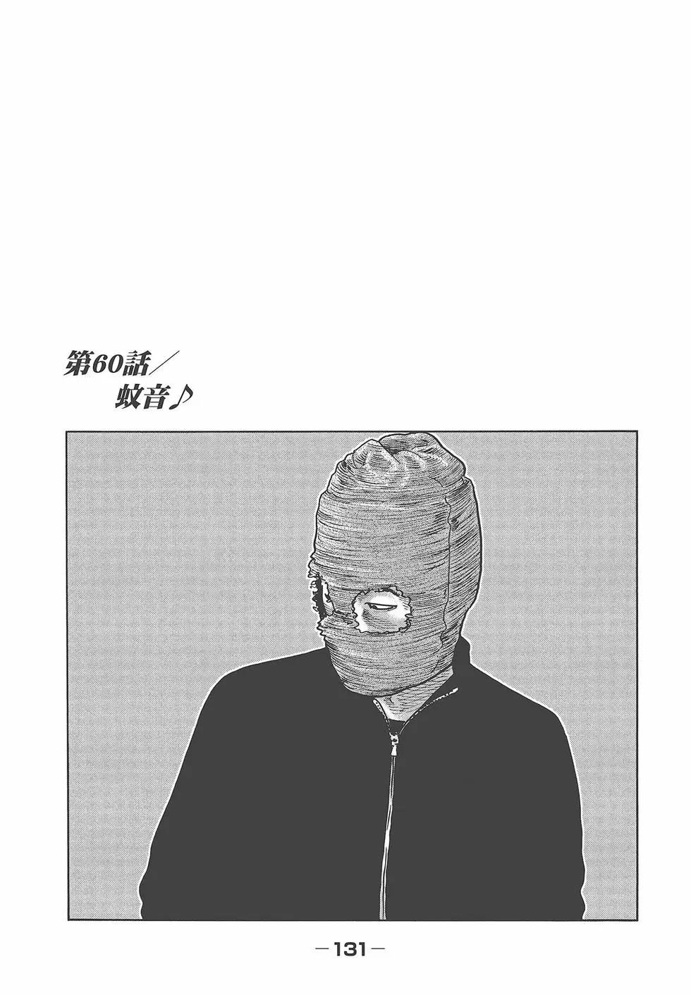 第 133 页