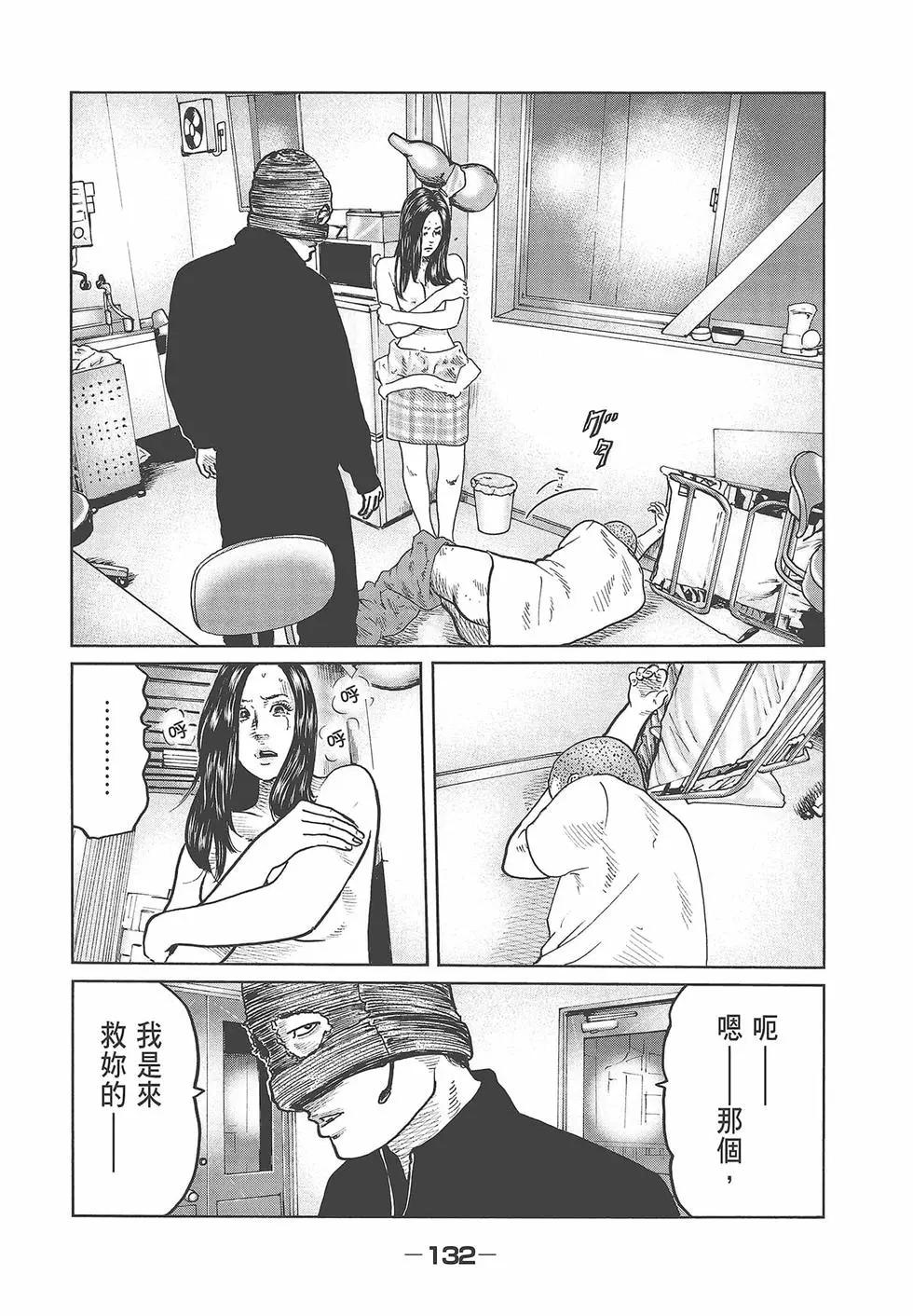 第 134 页